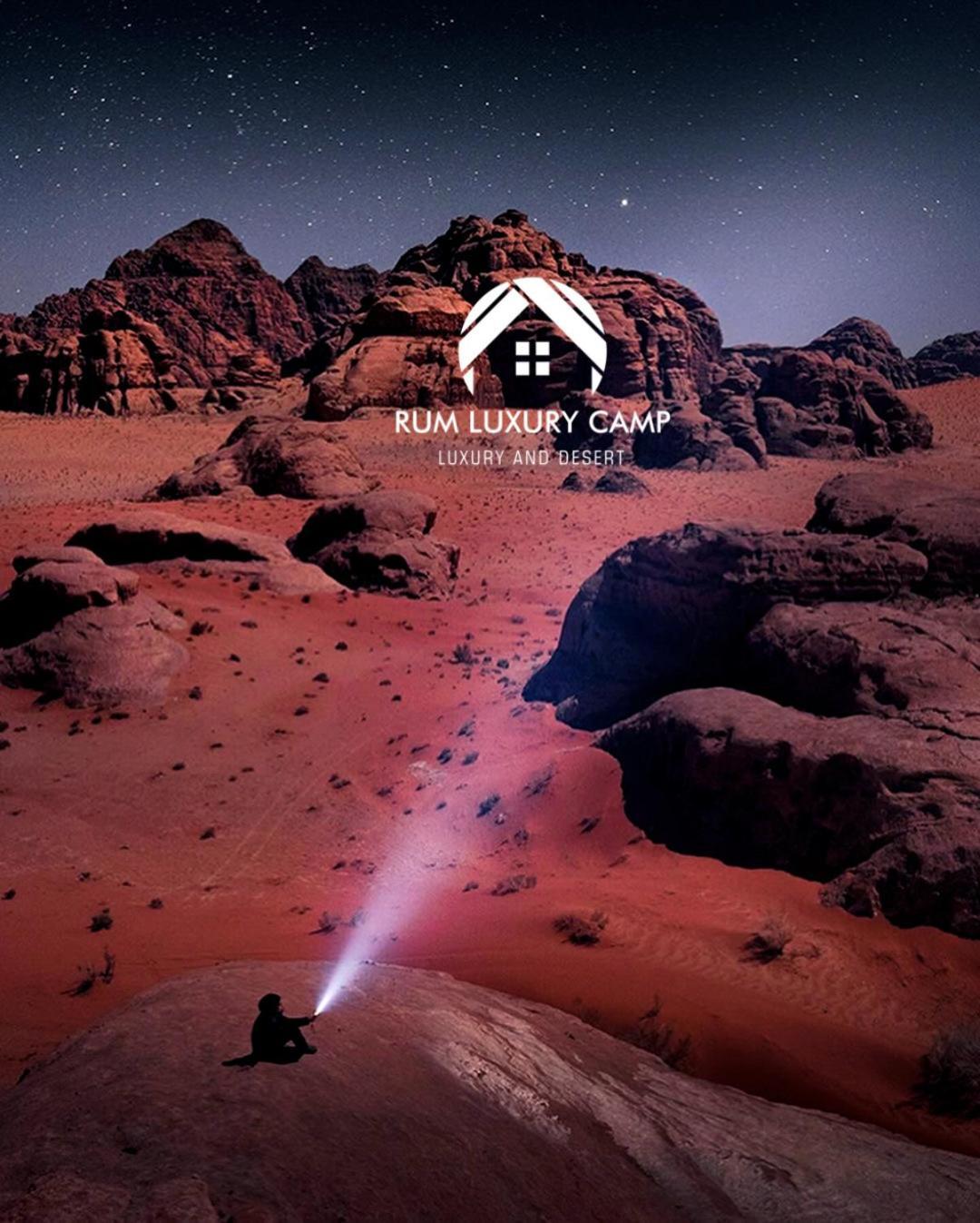 Rum Luxury Camp Wadi Rum Exterior foto